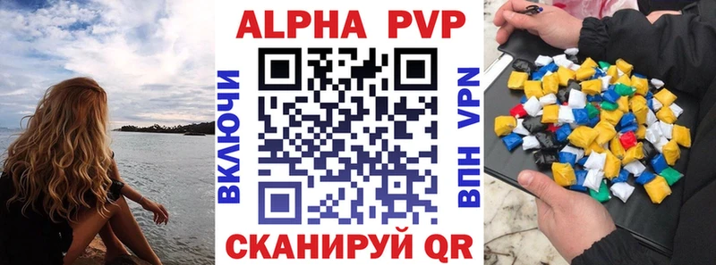МЕГА онион Козьмодемьянск Alfa_PVP СК КРИС
