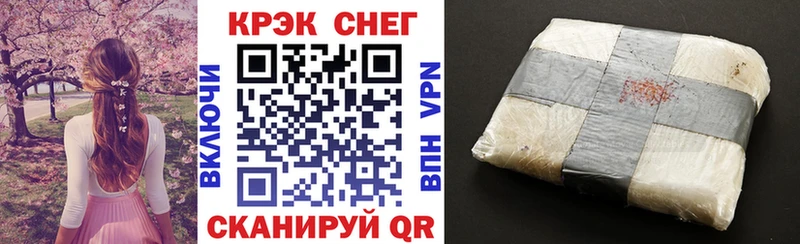 Cocaine 99%  наркошоп  Козьмодемьянск 