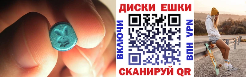 ЭКСТАЗИ DUBAI Козьмодемьянск