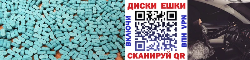 гидра ссылки  Козьмодемьянск  ЭКСТАЗИ VHQ  купить закладку 