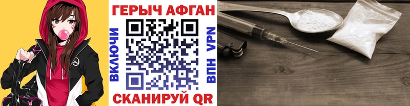 ГЕРОИН VHQ  blacksprut маркетплейс  Козьмодемьянск 