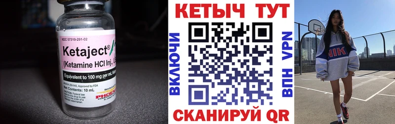 даркнет формула  Козьмодемьянск  Кетамин VHQ 