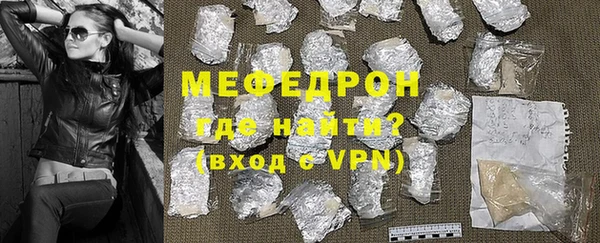 амфетамин Бронницы