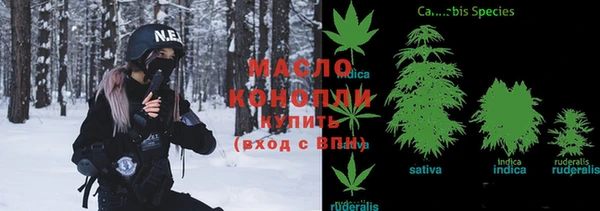 амфетамин Бронницы