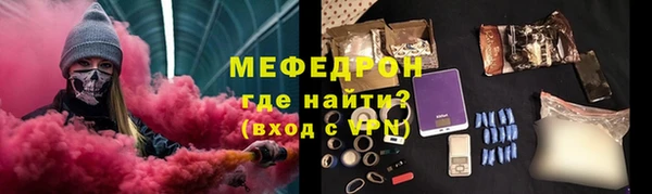 дживик Бородино