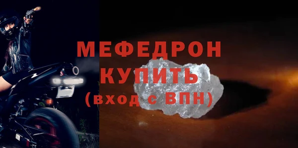герыч Богородицк