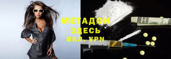 apvp Бугульма