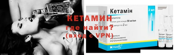 амфетамин Бронницы