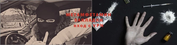 крисы Богородск