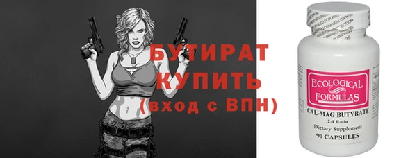 apvp Бугульма