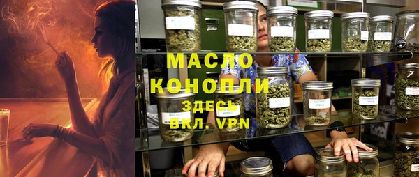 амфетамин Бронницы