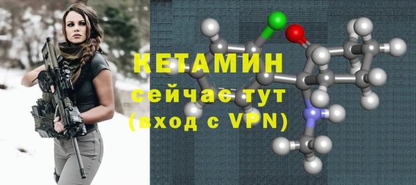 герыч Богородицк