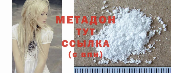 дживик Бородино