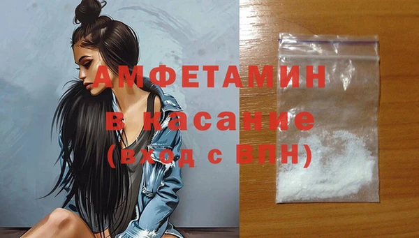крисы Богородск