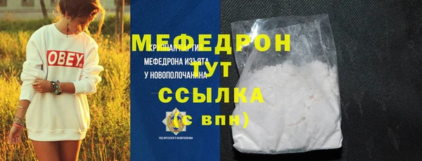 амфетамин Бронницы