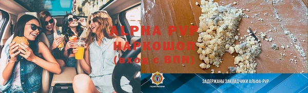 apvp Бугульма