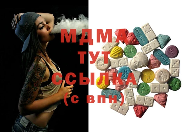 герыч Богородицк