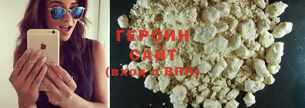 дживик Бородино