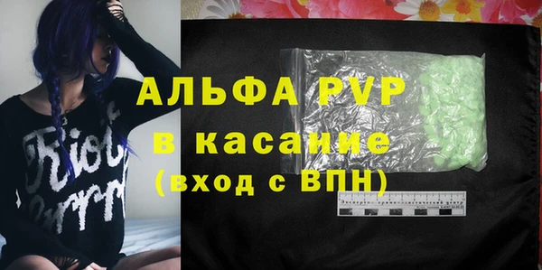 apvp Бугульма