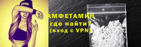 герыч Богородицк
