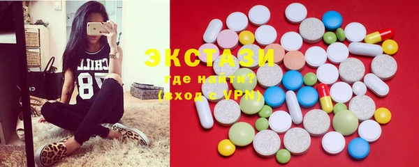амфетамин Бронницы