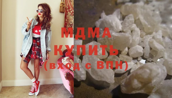 амфетамин Бронницы