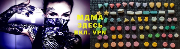 амфетамин Бронницы