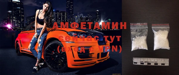 амфетамин Бронницы
