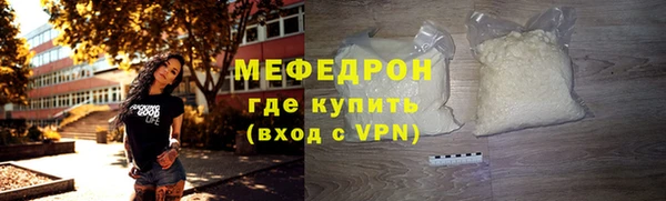амфетамин Бронницы
