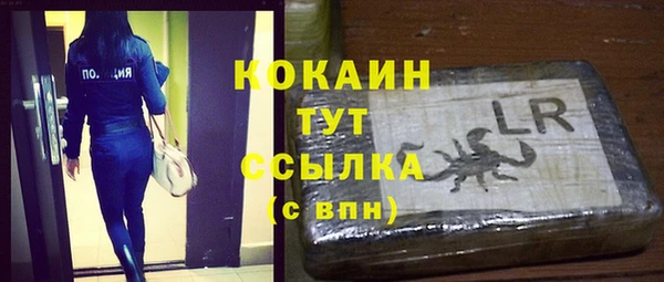 амфетамин Бронницы