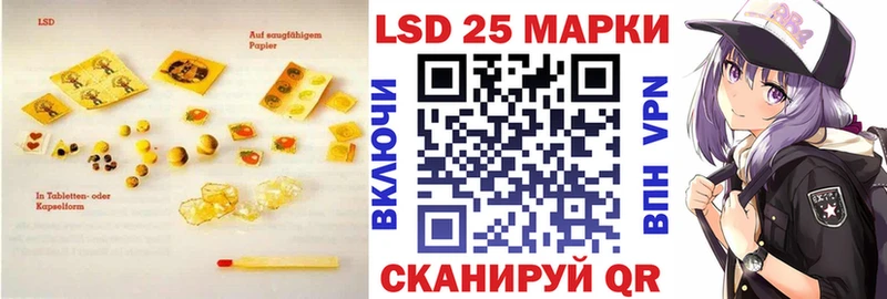 ссылка на мегу ссылки  Козьмодемьянск  ЛСД экстази кислота 