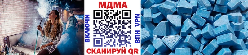 хочу Козьмодемьянск МЕГА ссылки МДМА молли