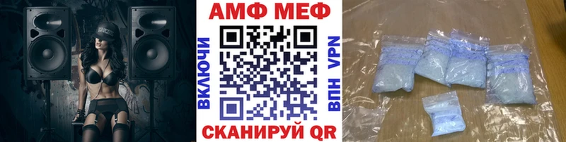 omg ONION  Козьмодемьянск  МЕТАМФЕТАМИН кристалл 