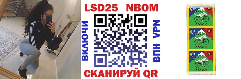 Марки NBOMe 1500мкг  купить наркоту  Козьмодемьянск 