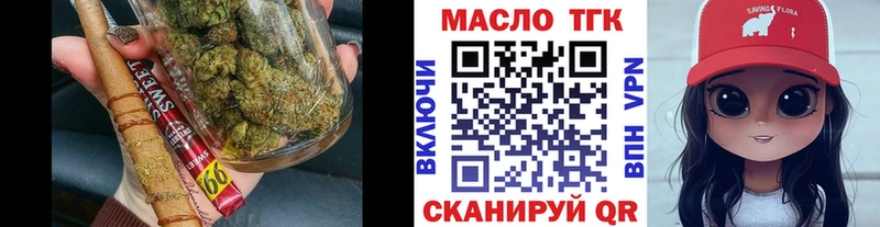 ТГК гашишное масло  Козьмодемьянск 